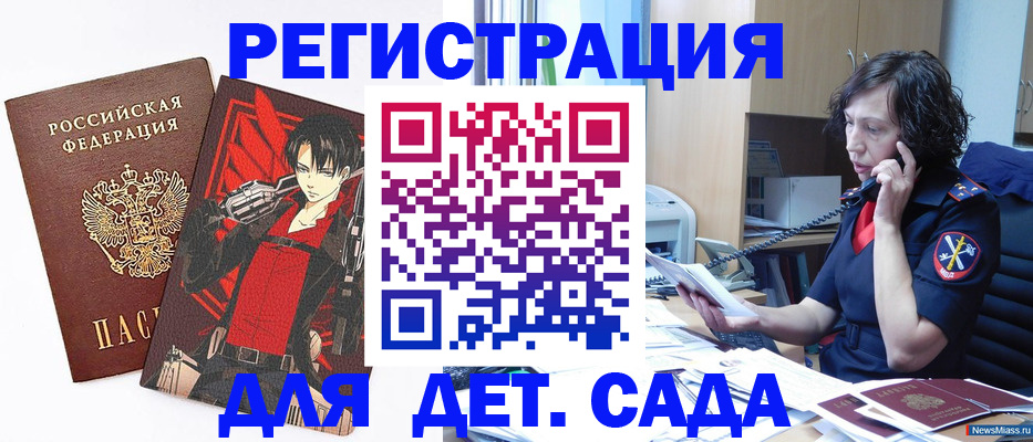 прописка в квартире в Карачаевске